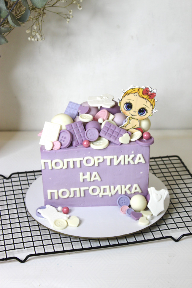 Торт "Полтортика со сладким декором и сахарной картинкой"